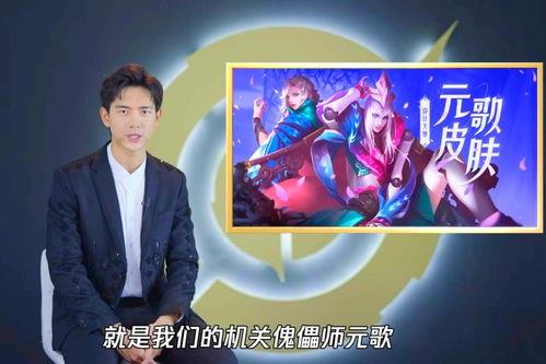 李现最新皮肤爆料视频,炫酷造型,光影交织,等你揭秘! 第1张 李现最新皮肤爆料视频,炫酷造型,光影交织,等你揭秘! 第1张