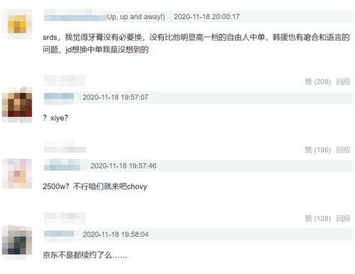 人神的最新爆料是什么,人神最新爆料，神秘事件背后真相揭晓！