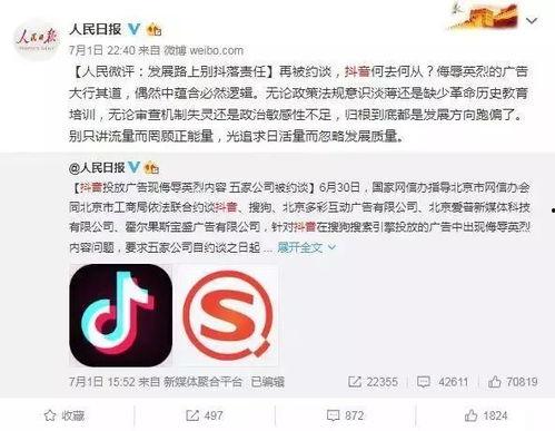 广州新闻抖音爆料视频大全,热门视频大盘点