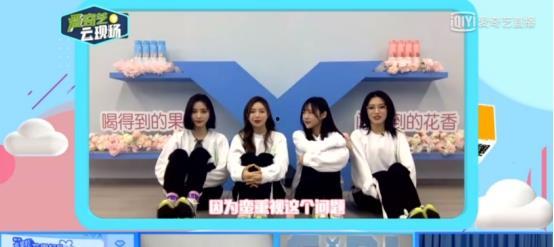 青春有你爆料视频大全集,揭秘选手幕后故事与精彩瞬间 第2张 青春有你爆料视频大全集,揭秘选手幕后故事与精彩瞬间 第2张