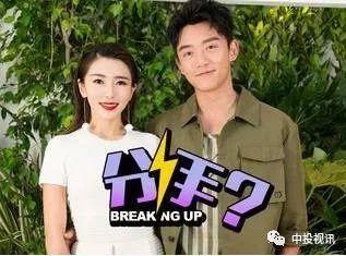 娱乐吃瓜女友分手了吗,吃瓜女友分手真相大揭秘 第1张 娱乐吃瓜女友分手了吗,吃瓜女友分手真相大揭秘 第1张