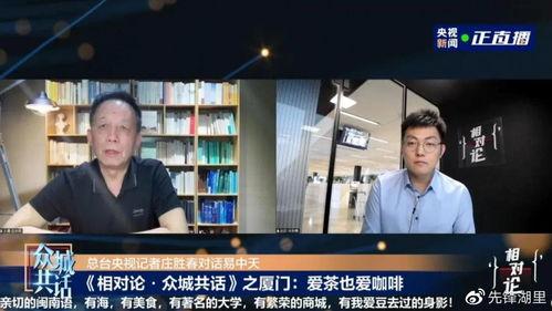 中央六在线直播观看,精彩影视盛宴,尽享云端观影时光 第2张 中央六在线直播观看,精彩影视盛宴,尽享云端观影时光 第2张