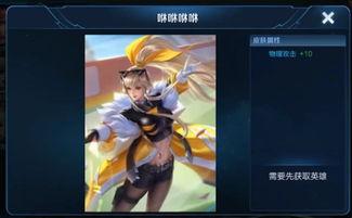 最新爆料的30款皮肤,潮流与经典并存,带你领略游戏魅力新篇章 第2张 最新爆料的30款皮肤,潮流与经典并存,带你领略游戏魅力新篇章 第2张