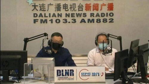 大连新闻爆料人 第1张 大连新闻爆料人 第1张