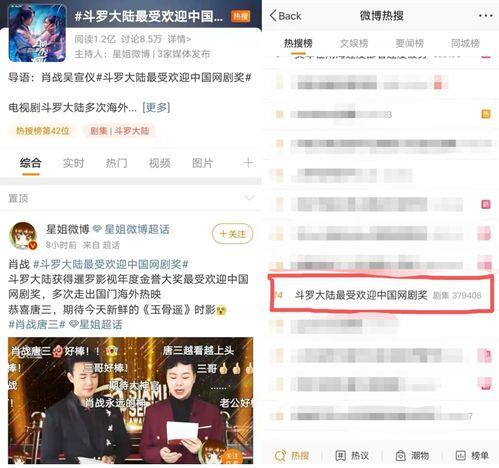 董小姐爆料今日头条新闻