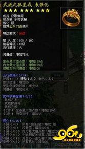 武林大会爆料视频大全最新,独家揭秘各大门派绝学秘籍 第3张 武林大会爆料视频大全最新,独家揭秘各大门派绝学秘籍 第3张